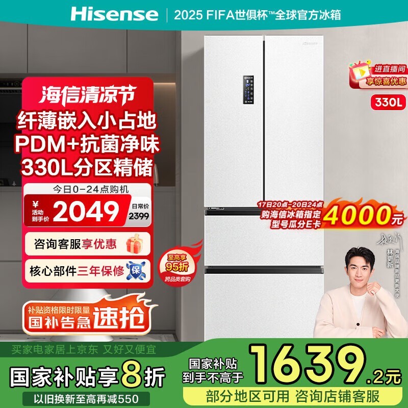 BCD - 330WNK3DP Żݺ1429Ԫ