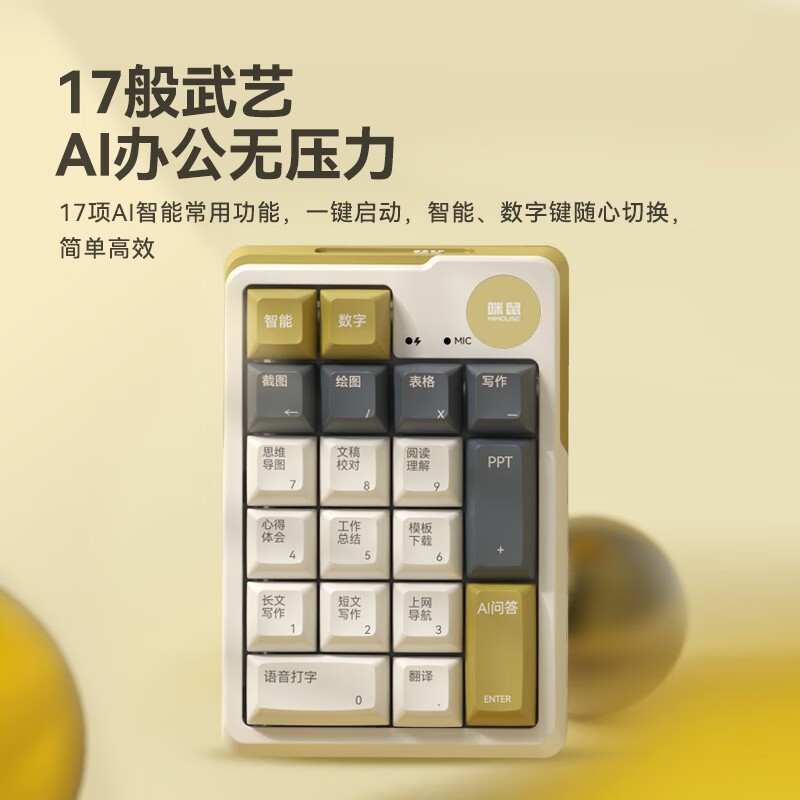 ƼMK17еּ 389Ԫؼ