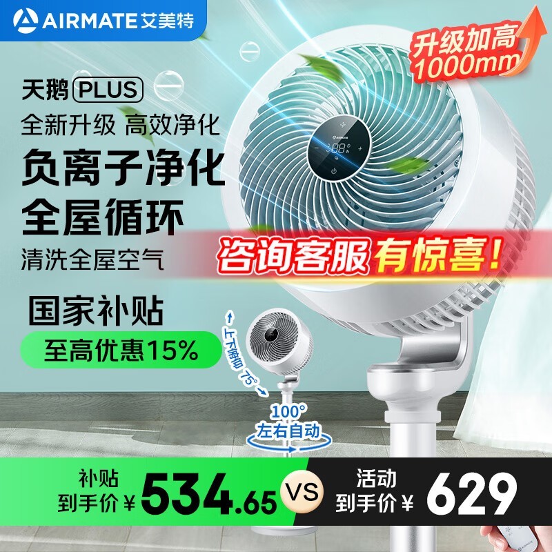 Plus FA23 - RD76ѭȾ359Ԫ