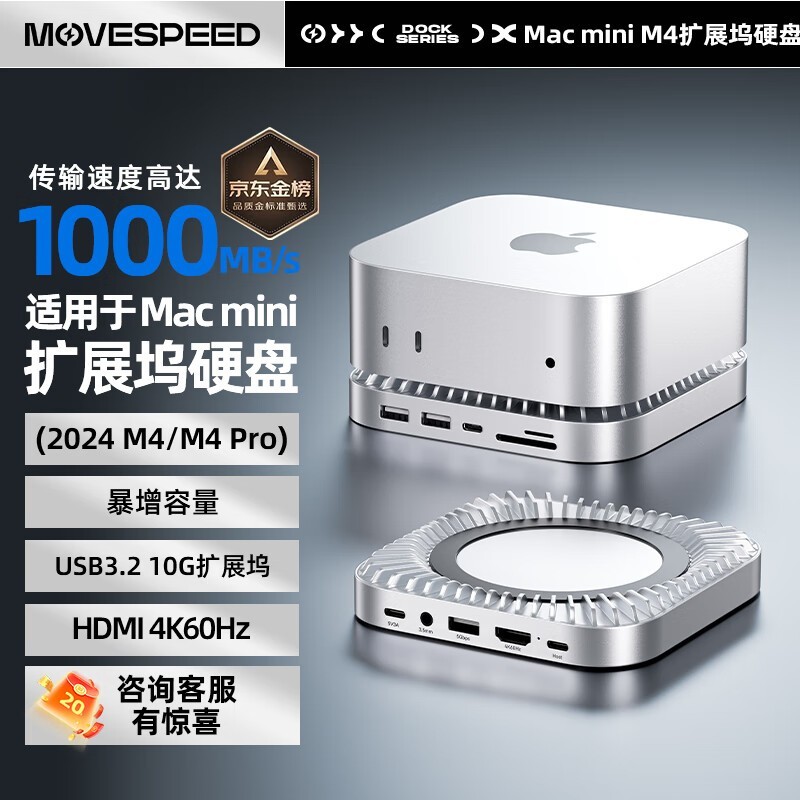 4TB PSSD2499Ԫ