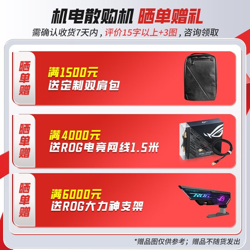 ˶ROG GX601̫羺ʱֱ600Ԫ