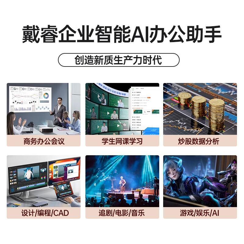 ���13Ӣ�����һ�ʼǱ���ʱ�ػ�2489Ԫ