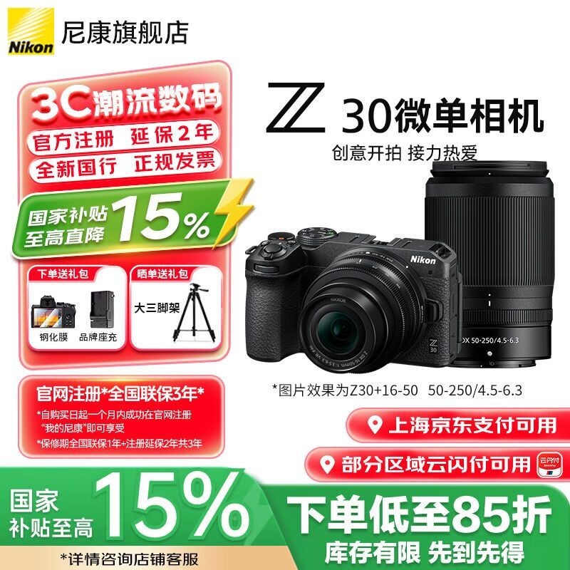 ῵Z30΢ʱŻ