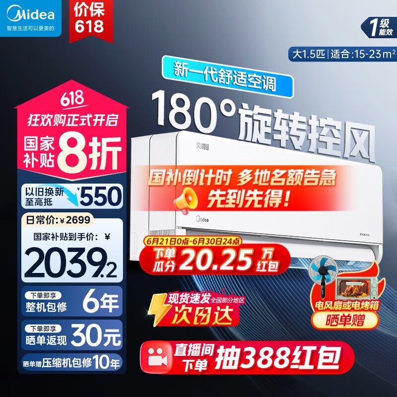 1.5ƥյ2149Ԫ