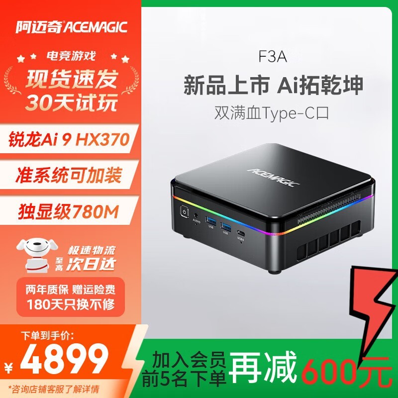 F3AAI9 HX370ֵ