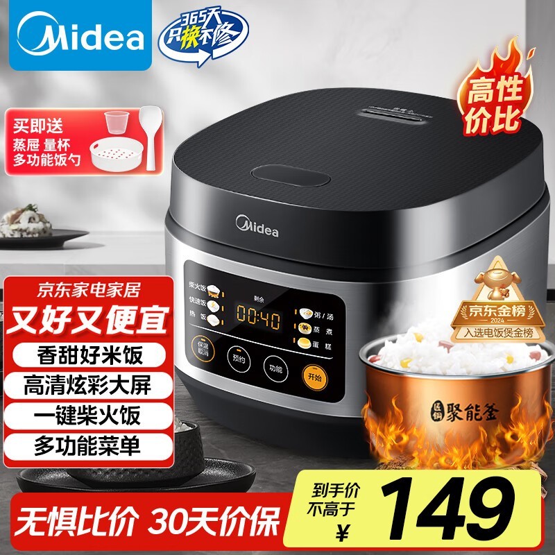  MB-FB30Q1-406K