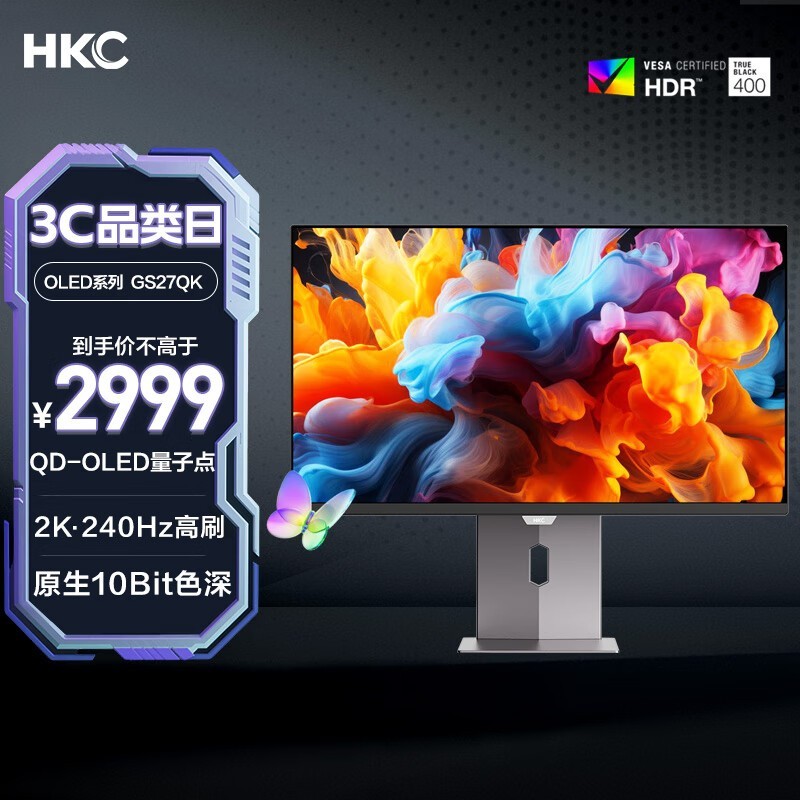 HKC GS27QK