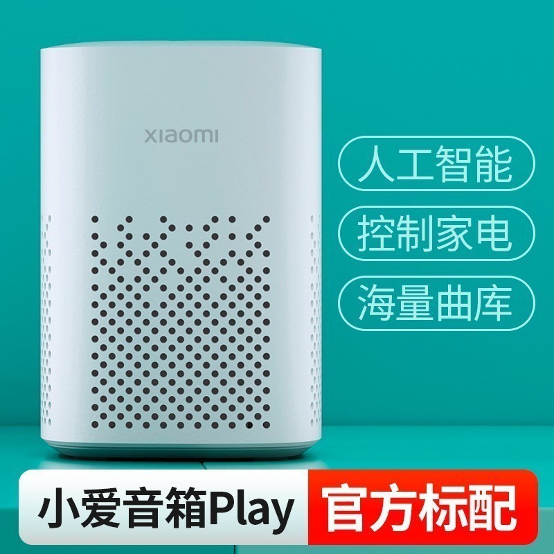 С Xiaomi СͬѧPlayǿСͬѧ155