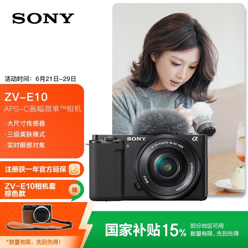 ZV - E10΢׻3986Ԫ