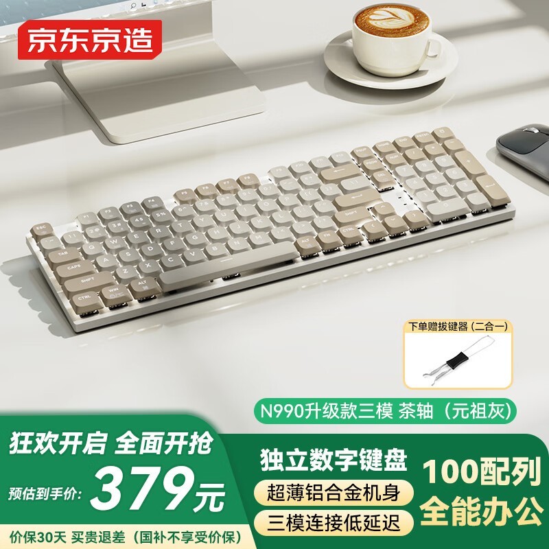 N990ģеʱػ