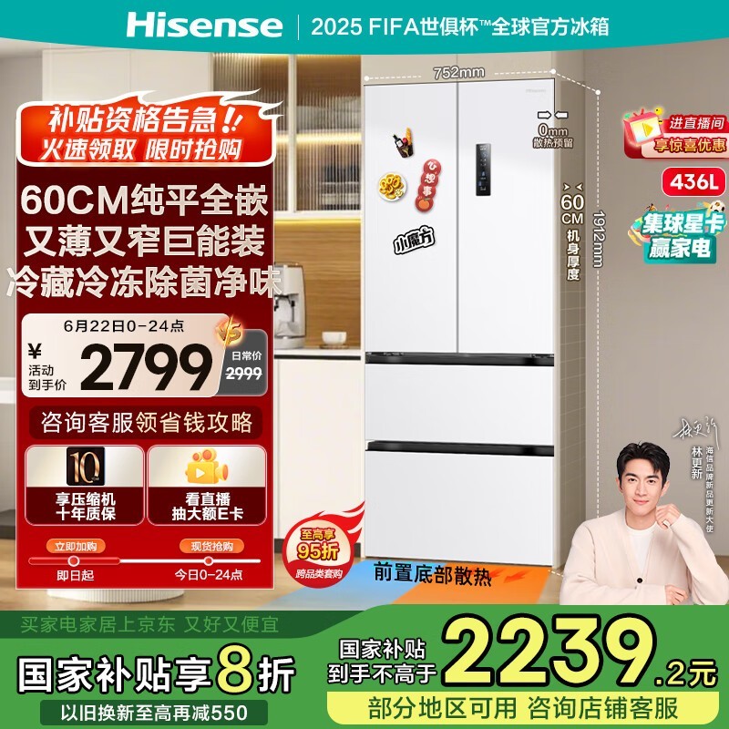  BCD-436WNK1DPQ