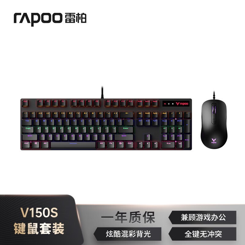 װ V150S 2024汳Ϸװ