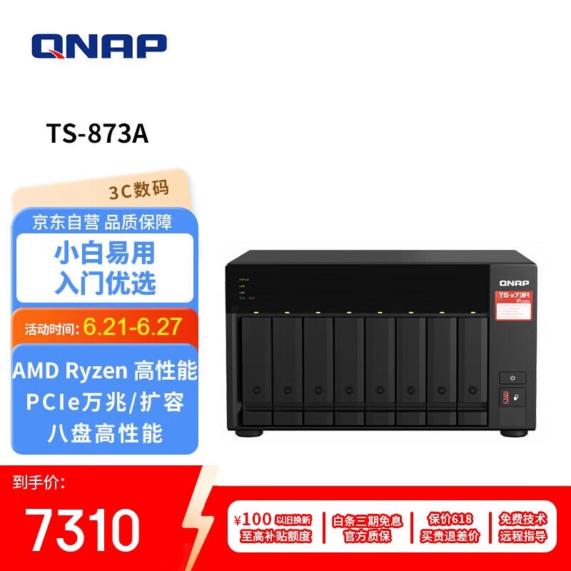 ͨTS - 873Aλnas6880Ԫ
