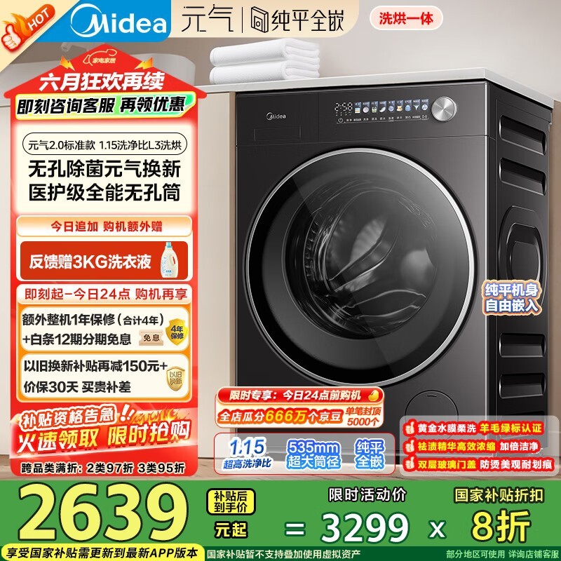  MD10L3PRO