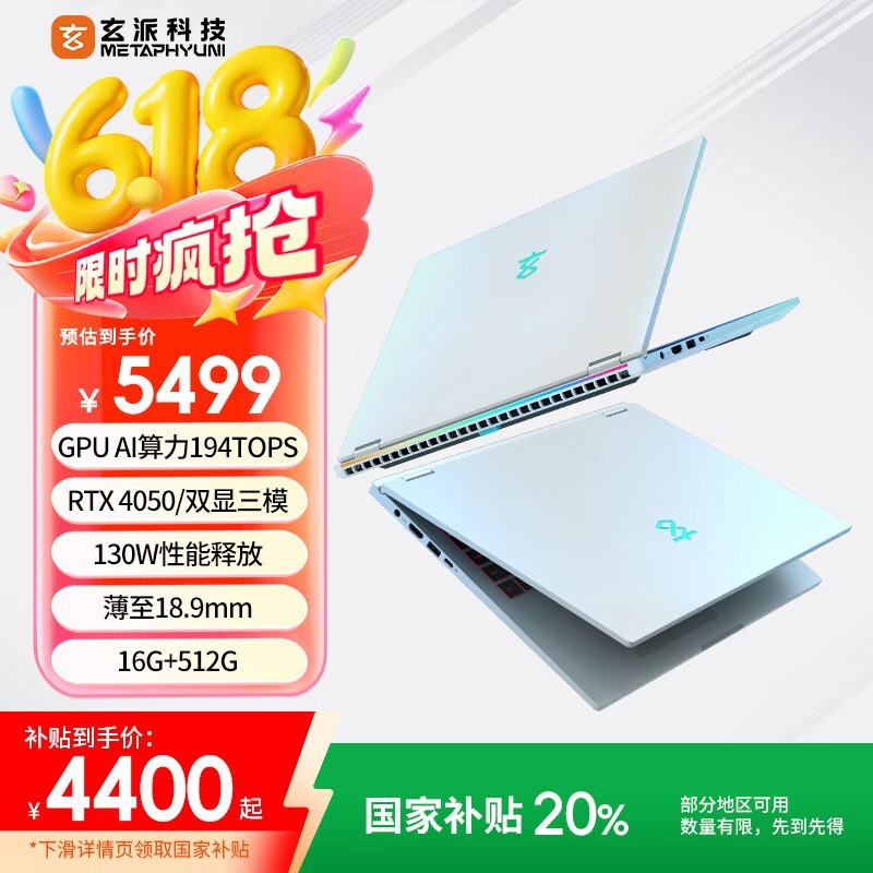 ����������16Ӣ���ɫ�ʼǱ���ʱ�ػ�