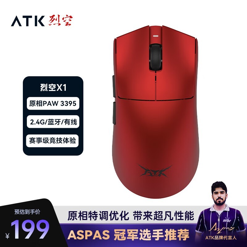 ��̩��ATK�ҿ�X1��꾩���Żݼ�169Ԫ