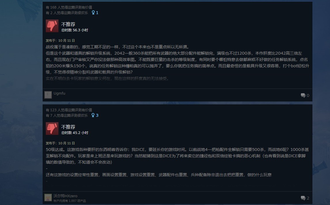 《战地6》重回巅峰,优化超神,入门显卡百帧爽玩