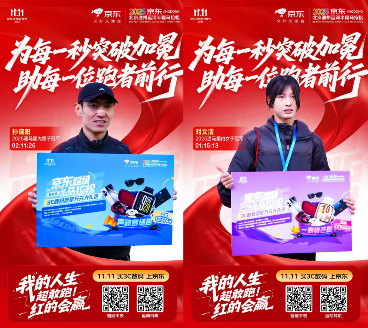 2025����ͨ���˺Ӱ�������ɿ���������װ���������߳��PB