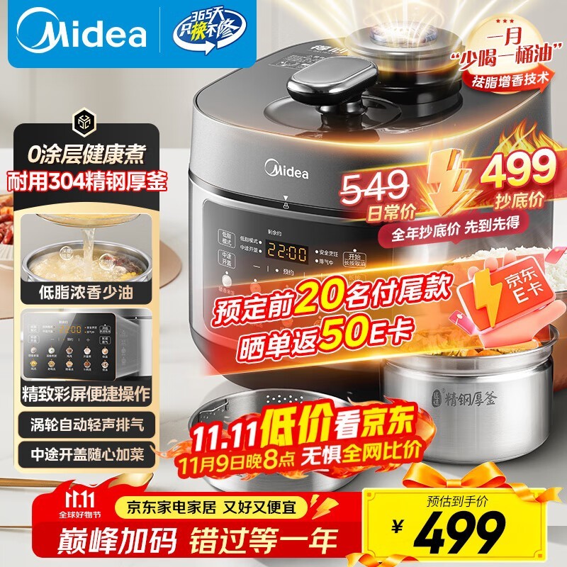 ����MY - C5930F��ѹ��������334Ԫ