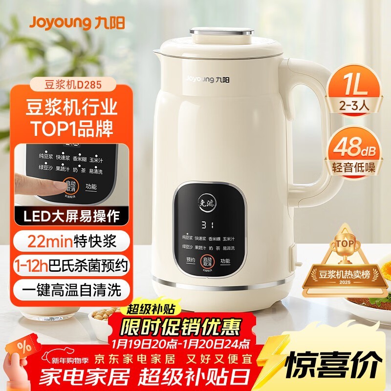 ����1Lȫ�Զ��Ʊڶ�������������234Ԫ������