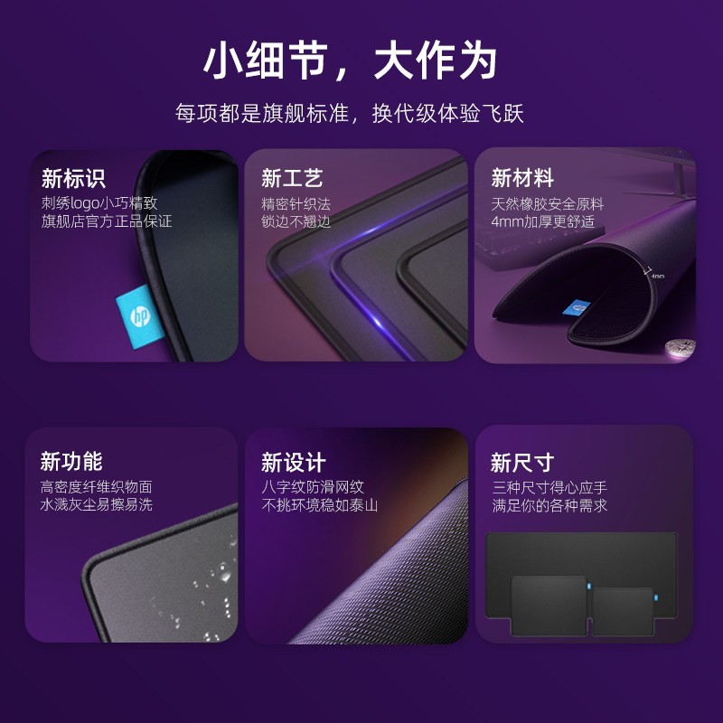 惠普 鼠标垫超大电竞游戏小号fps专用桌垫笔记本电脑办公键盘垫子