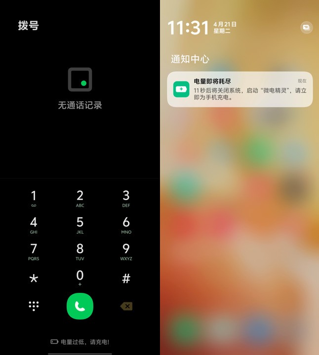 vivo Y600 Proȫ������ �򼶳�����������С����