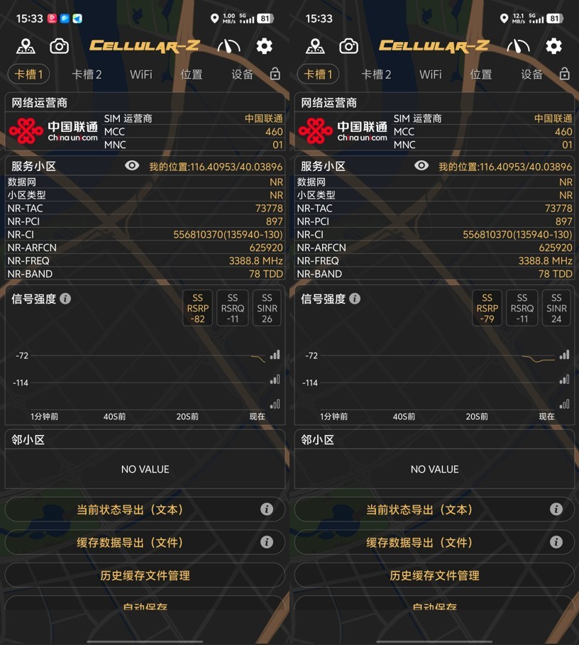 vivo Y600 Proȫ������ �򼶳�����������С����