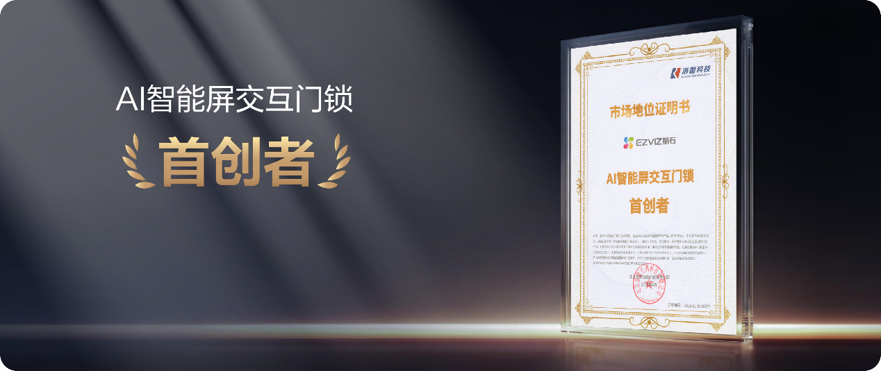 өʯ�ٰ�2026Ʒ����Ʒ�����ᣬ��ȫջ����AI�����Ӿ������±�׼