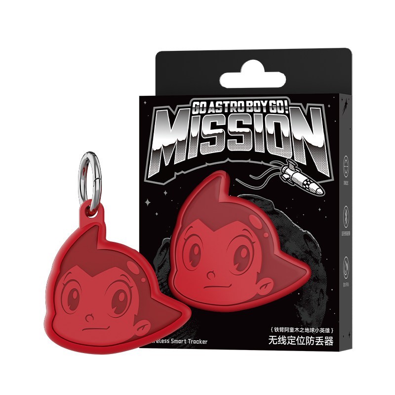 铁臂阿童木 正版阿童木联名 GTag 无线防丢 定位器 防丢神器