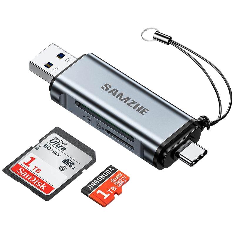 山泽 高速 USB3.0读卡器