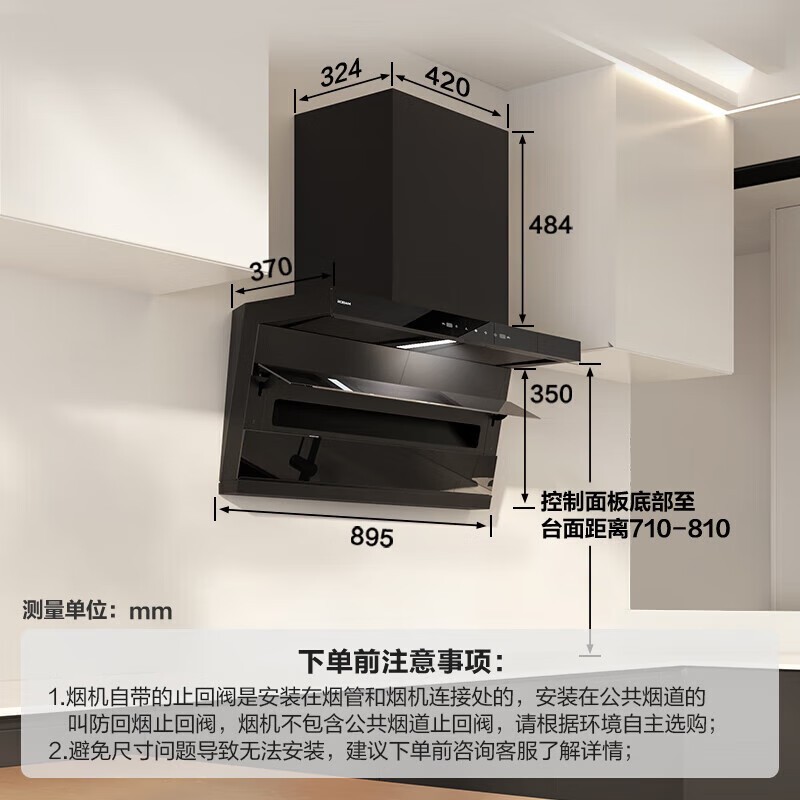 老板 CXW-260-27A15-D1P 顶侧双吸27风量 抽油烟机