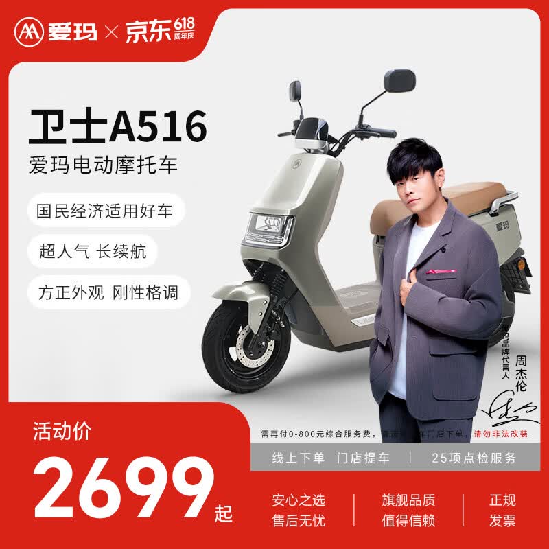 ������ʿ72V�綯Ħ����ʱ�ػ�
