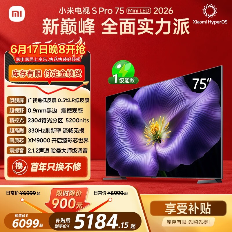 С�� S Pro Mini LED 2026 75Ӣ��