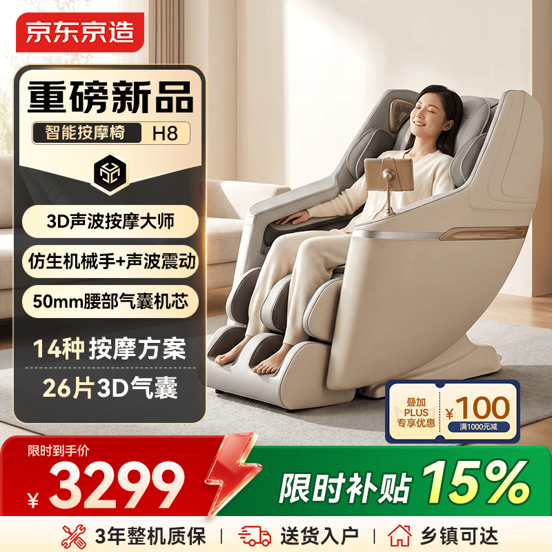 �����������ܰ�Ħ��3299Ԫ