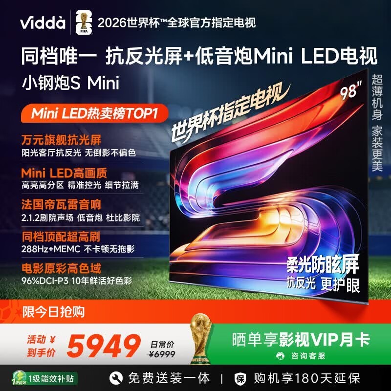 ViddaС����S Mini 98Ӣ�����