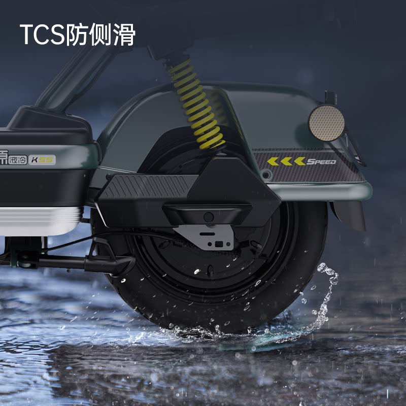 绿源 K55 新国标智能电动自行车