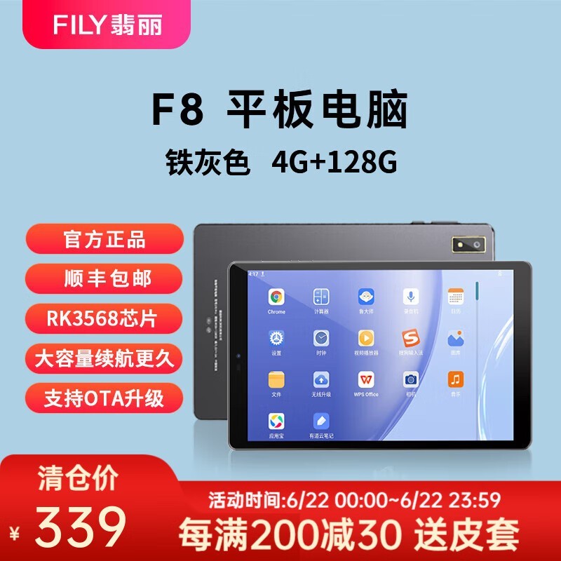 FILY F8ƽŻݼ338Ԫ