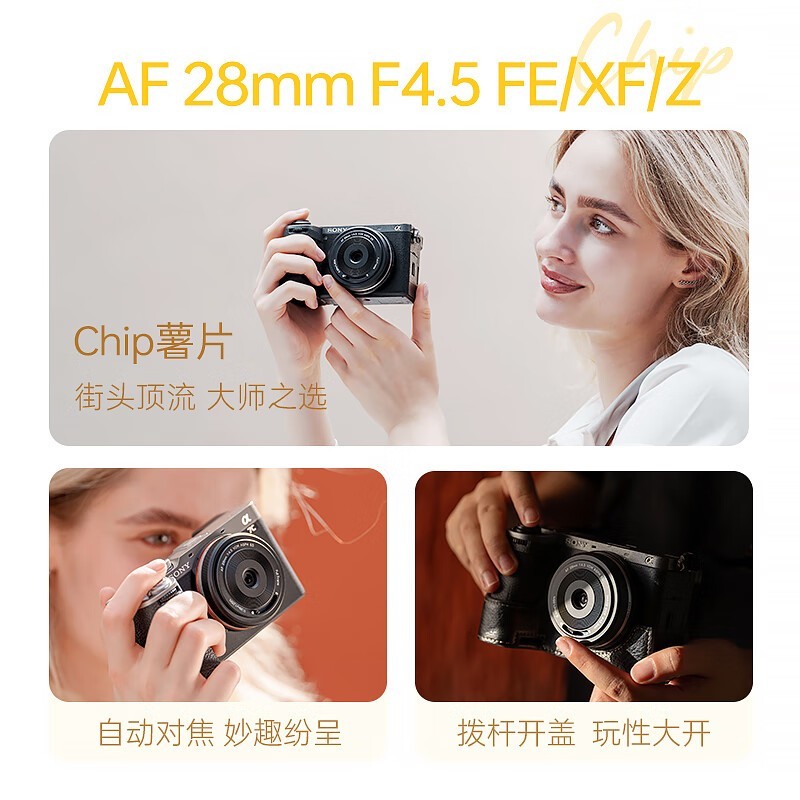 Ψ׿AF 28mm F4.5ʿھͷŻݼ439Ԫ
