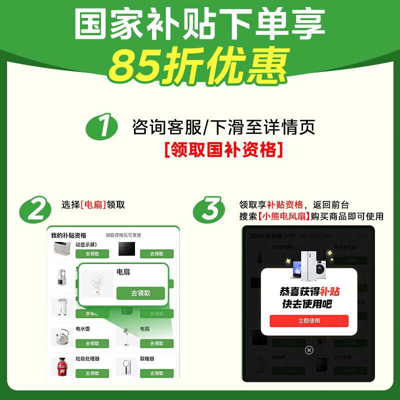 Сܵȷ籦ɱ84.5Ԫ