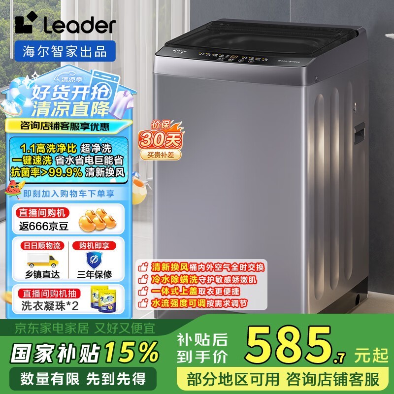 Ǽ8ȫԶϴ»ؼ450Ԫ