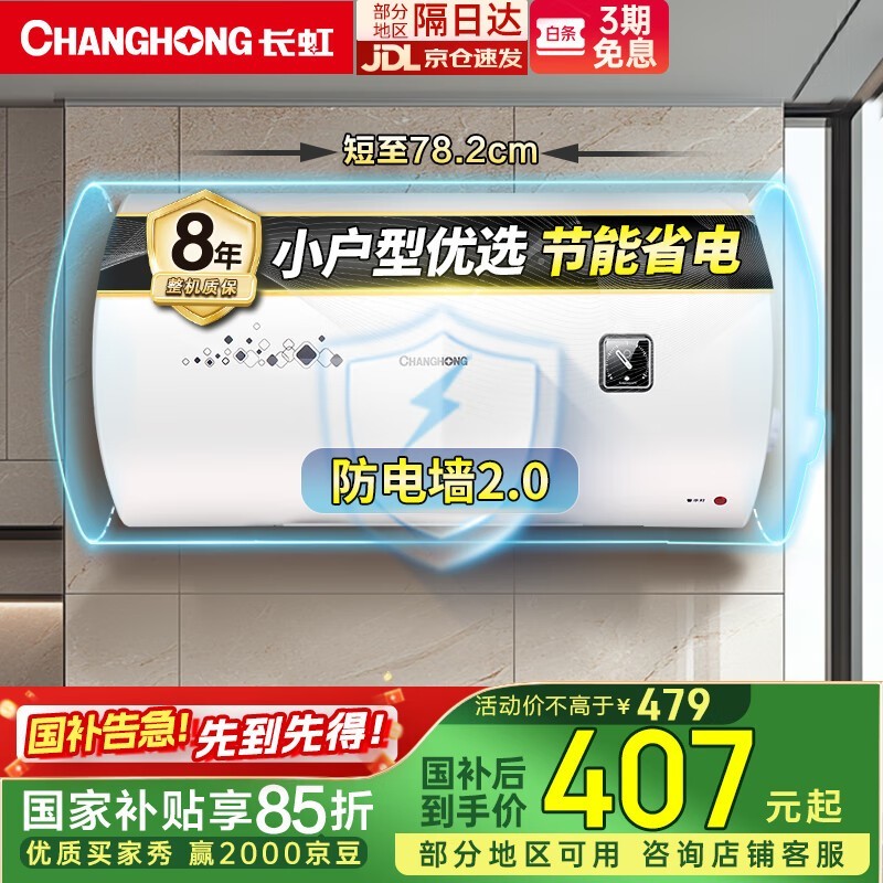  Y60J01