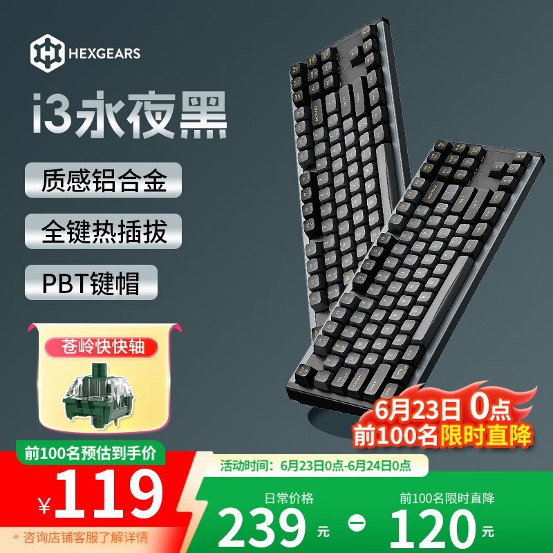 Ͽi3еʱֱ119Ԫֽ119Ԫ