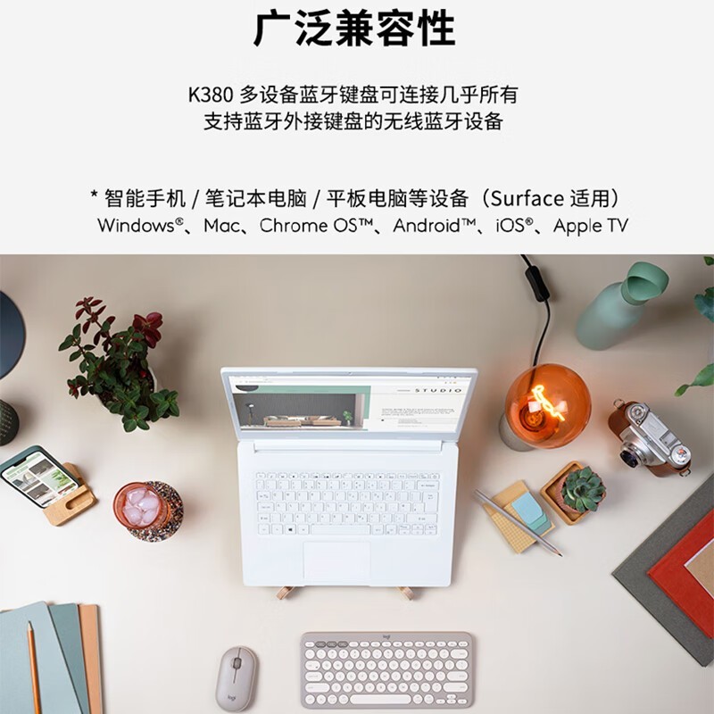 罗技K380蓝牙键盘京东特价134元