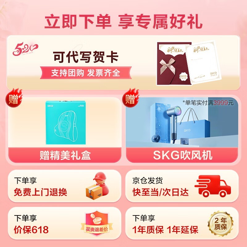 SKG腰部按摩仪T3二代蓝灰色尊贵款限时特惠429元