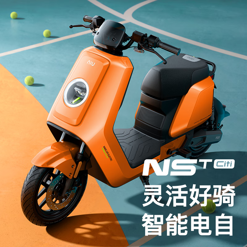 Сţ綯 NST Citi ﮵ؿ ͨ
