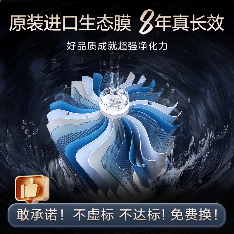 海尔鲜活水ProMax1400G直饮机限时特惠2054元