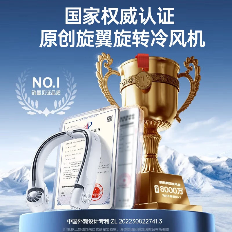 VENIDER挂脖风扇青草绿限时特惠价20.41元