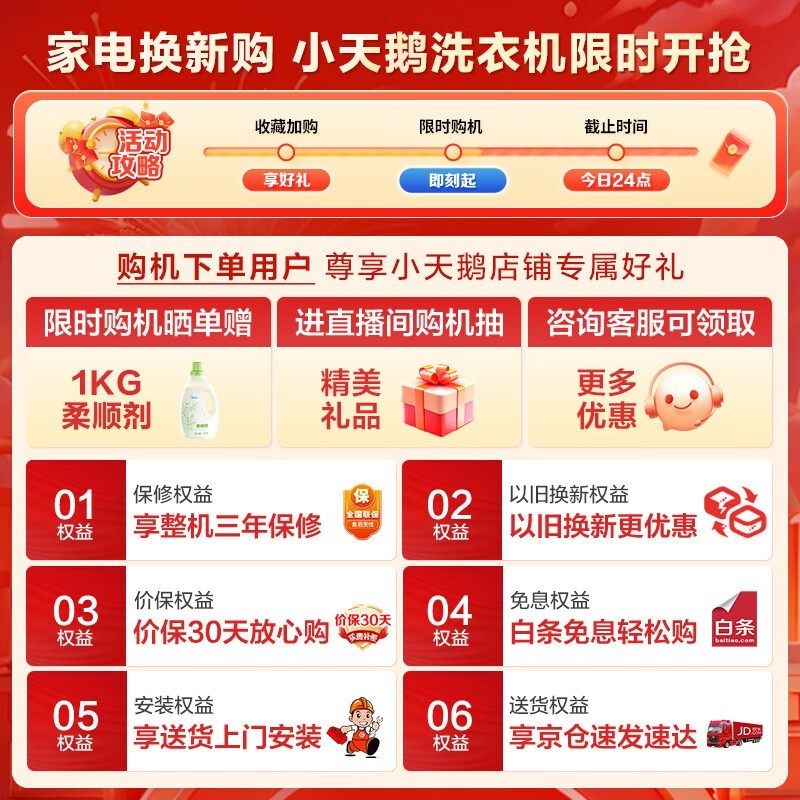 小天鹅滚筒洗衣机洗烘一体10公斤大容量家用全自动