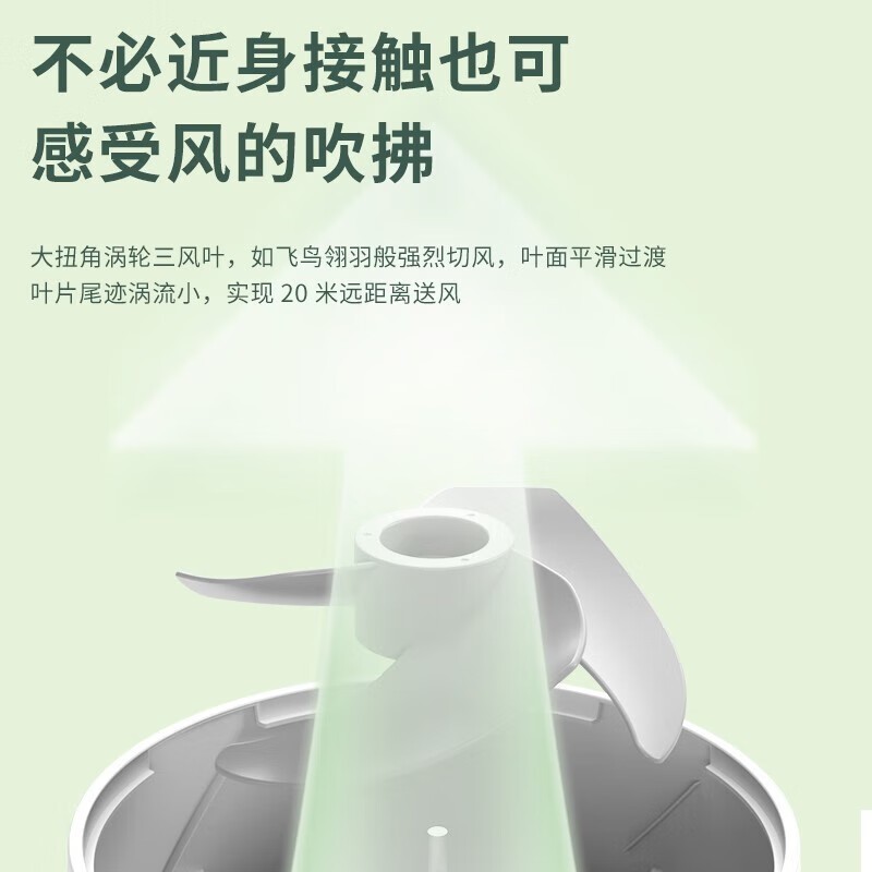 韩国大宇X1空气循环扇京东优惠价94元