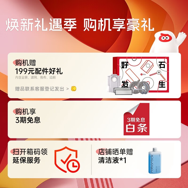 ʯͷRoborock P20 Proɨ��һ���ˮ�����ʱ�ػ�